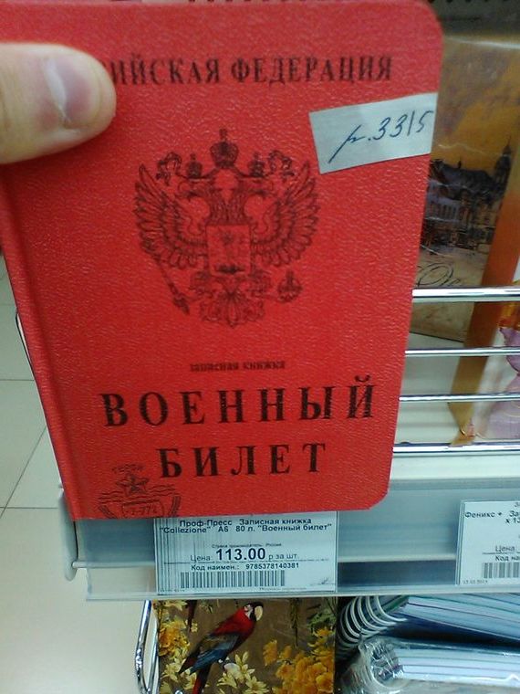 прописка в Среднеуральске